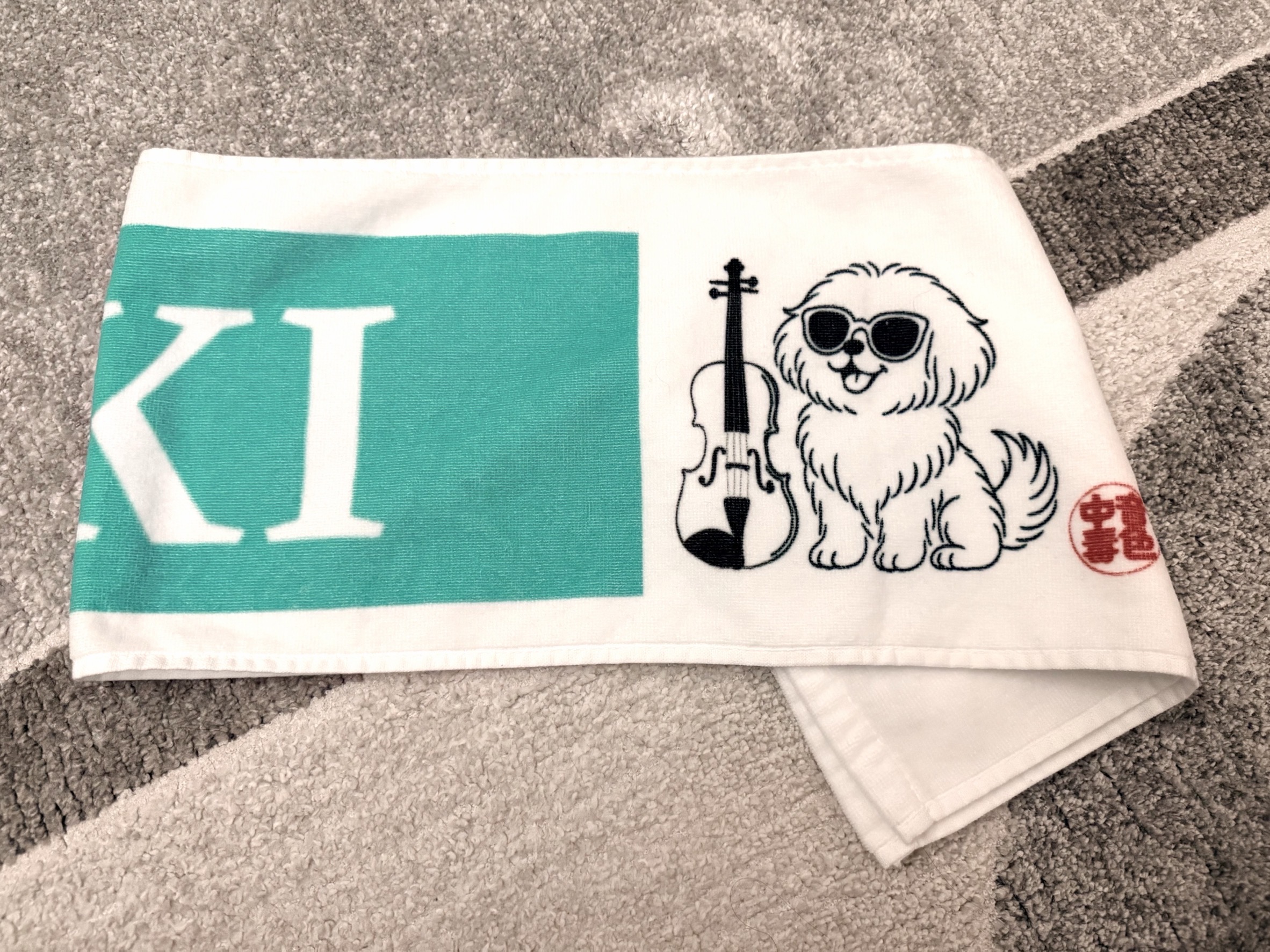 ゆっきーオリジナルタオル 裏