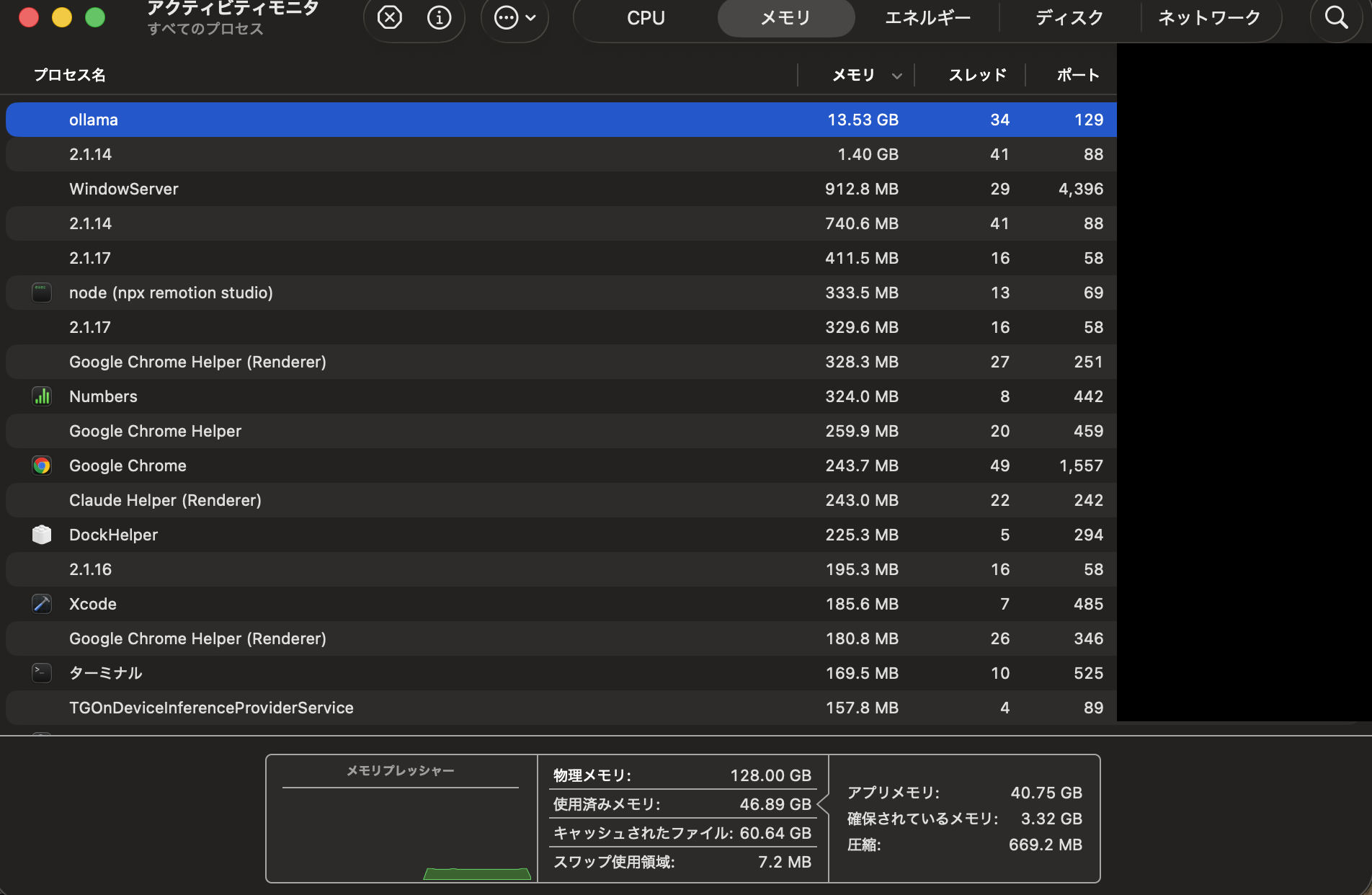 gpt-oss:20b メモリ使用量 13.5GB