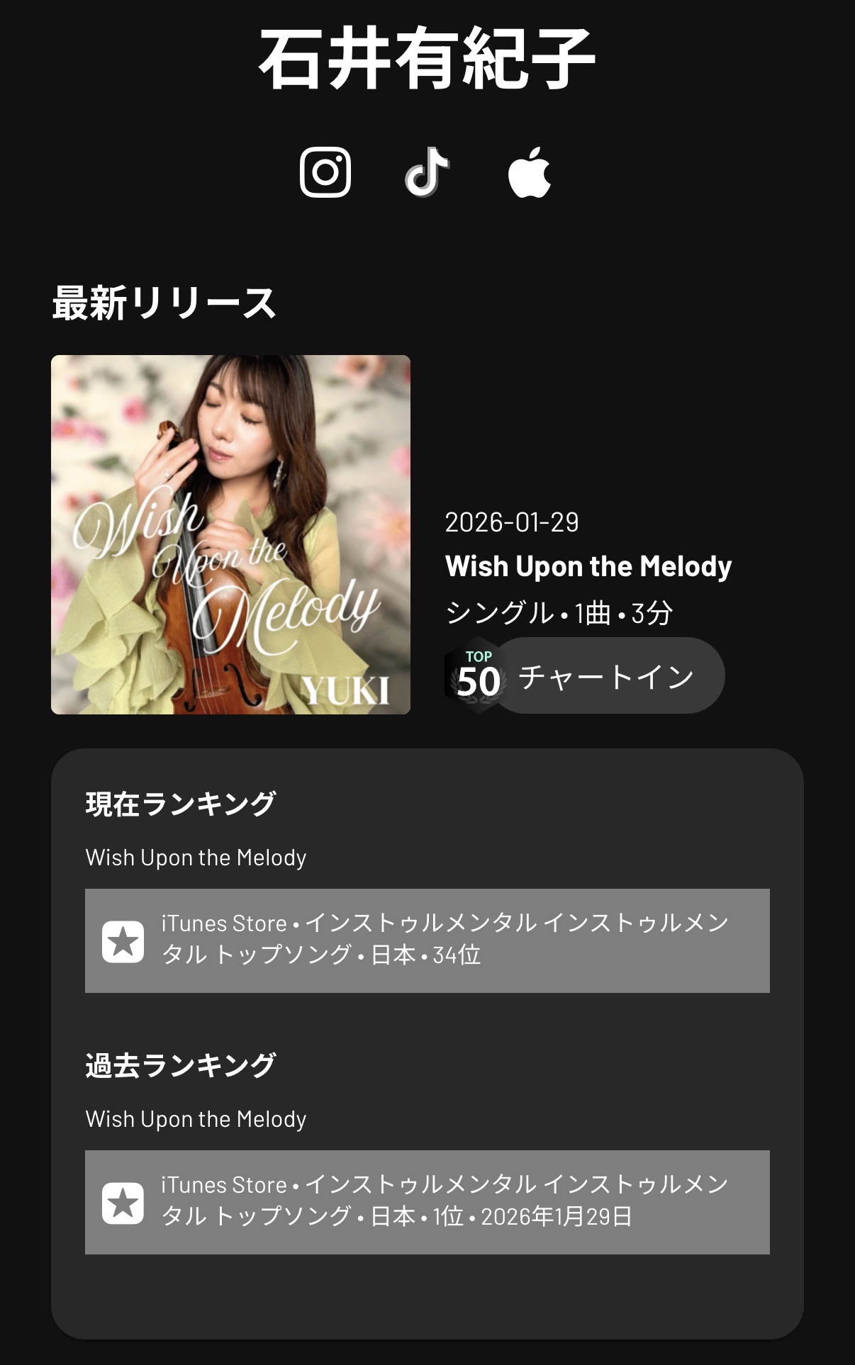 Wish Upon the Melody - YUKI