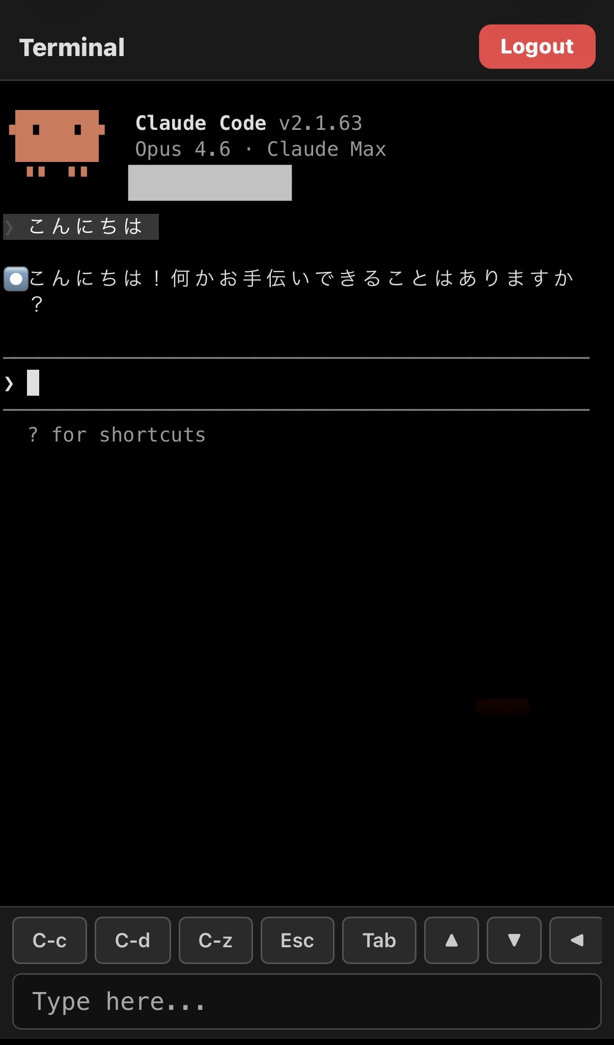 iPhoneブラウザでClaude Codeを遠隔操作 mac-remoteによるMacターミナルのリモートアクセス実行画面