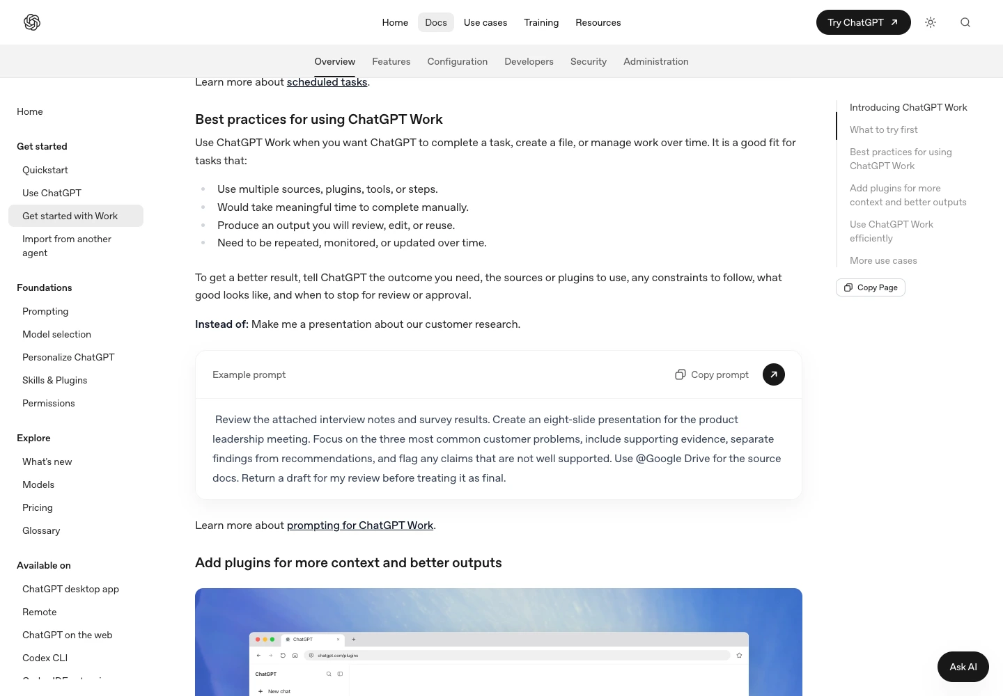 ChatGPT Workの役割を説明する公式開始ガイド画面