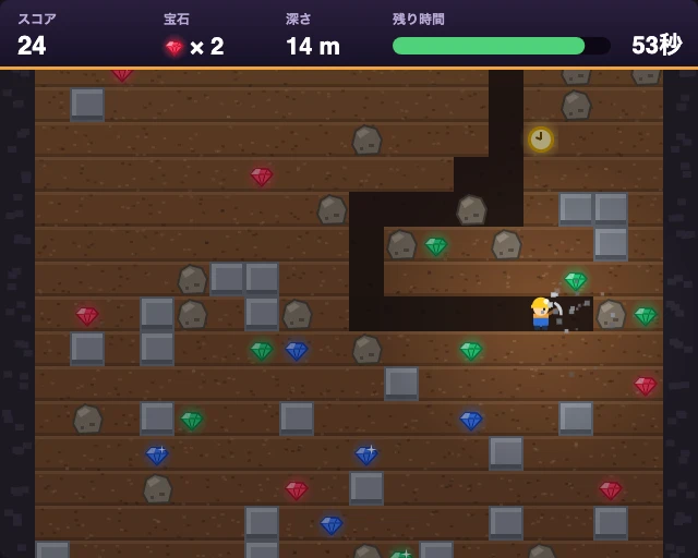 Claude Codeが作ったブロック・ディガーのプレイ画面。地中を掘って宝石を集めている