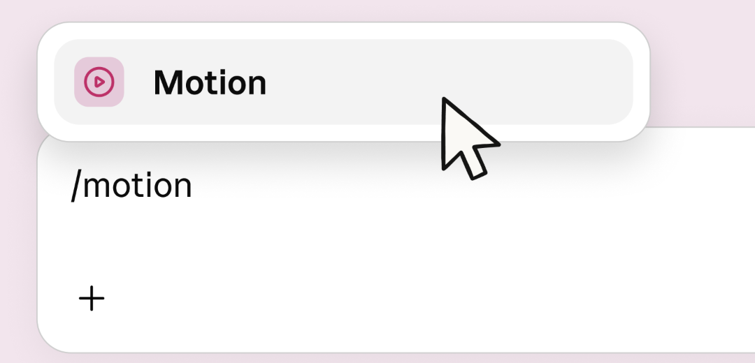 Claude公式発表に掲載されたMotionの起動画面。入力欄でMotionを選択する様子
