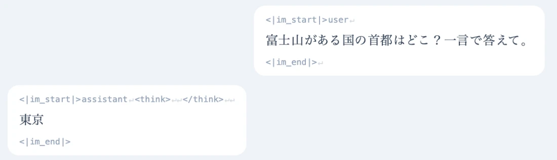 Neuronpediaのデモで、富士山がある国の首都はどこ？一言で答えて、と入力し、AIが東京と答えた画面
