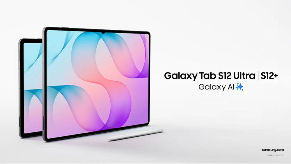 Galaxy Tab S12 UltraとS12+、Sペンを並べたSamsung公式の製品画像