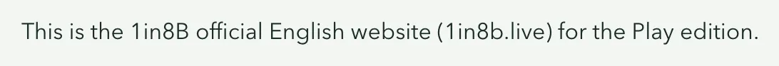 1in8b.liveのページに書かれた英文。This is the 1in8B official English website (1in8b.live) for the Play edition.